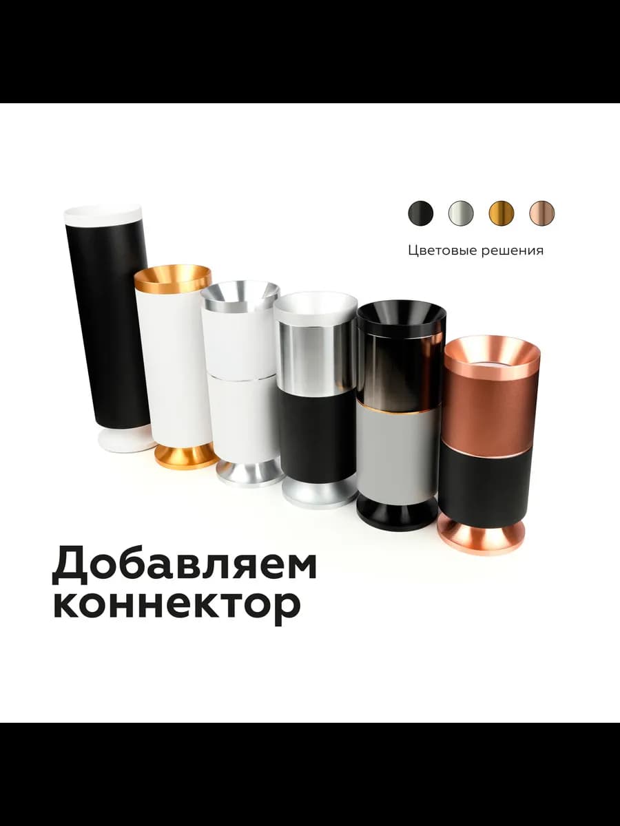 Насадка передняя для корпуса светильника с диаметром фото 7