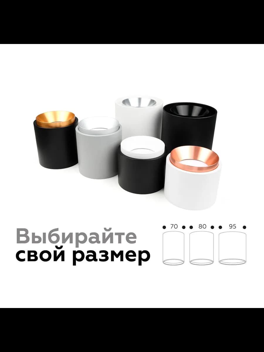 Насадка передняя для корпуса светильника с диаметром фото 4