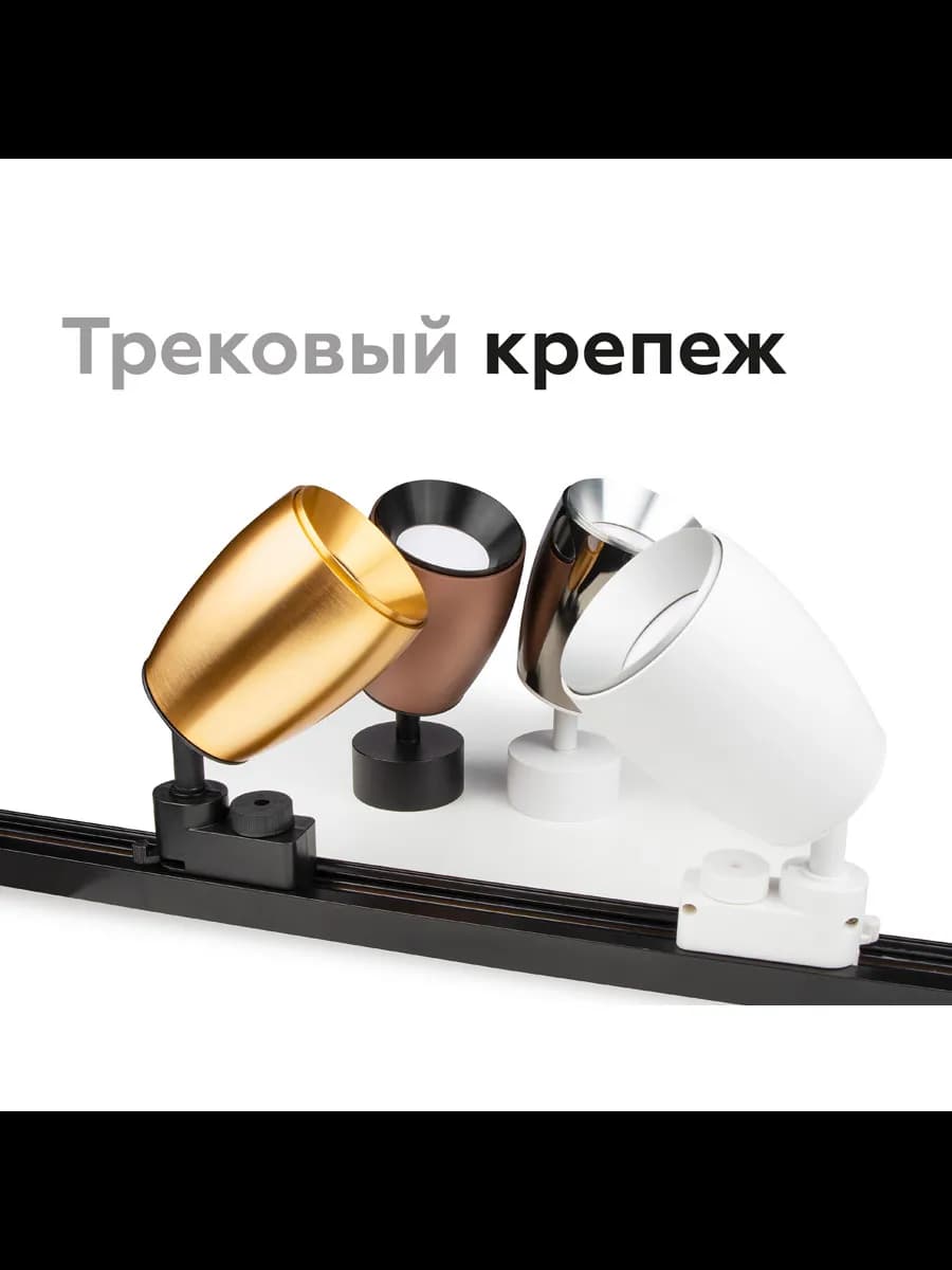 Насадка передняя для корпуса светильника с диаметром фото 6