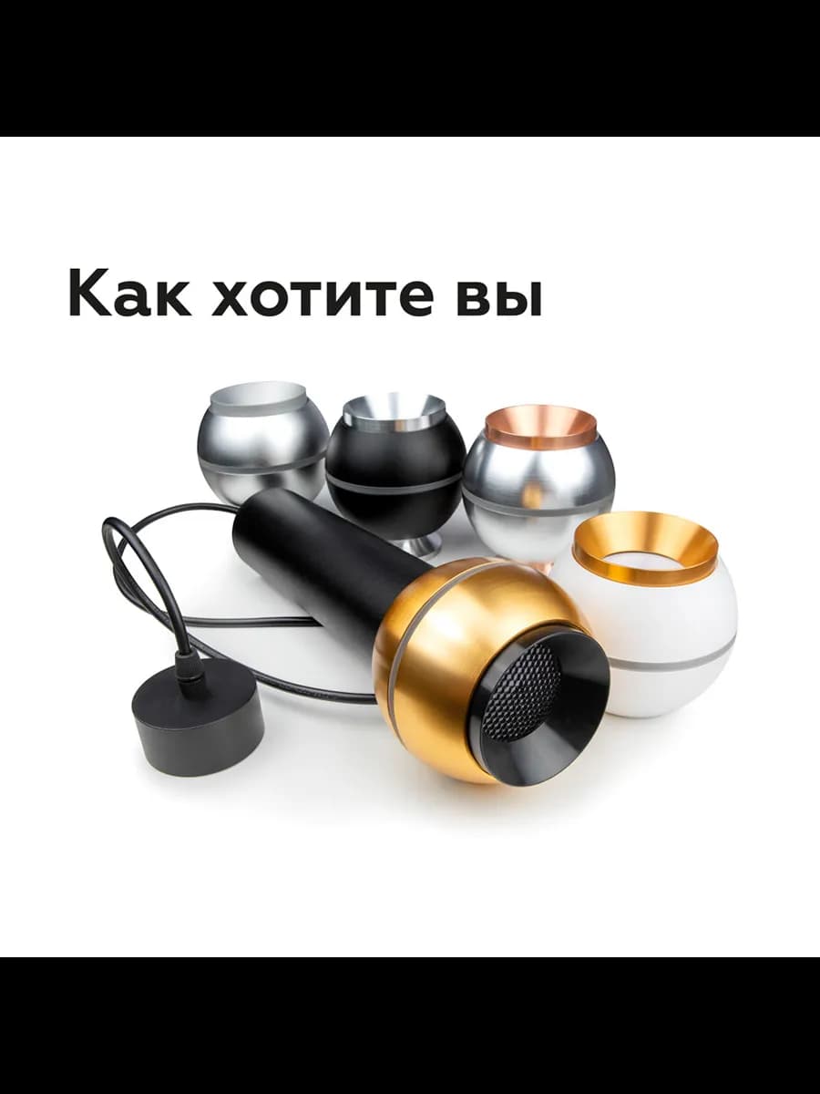 Насадка передняя для корпуса светильника с диаметром фото 3