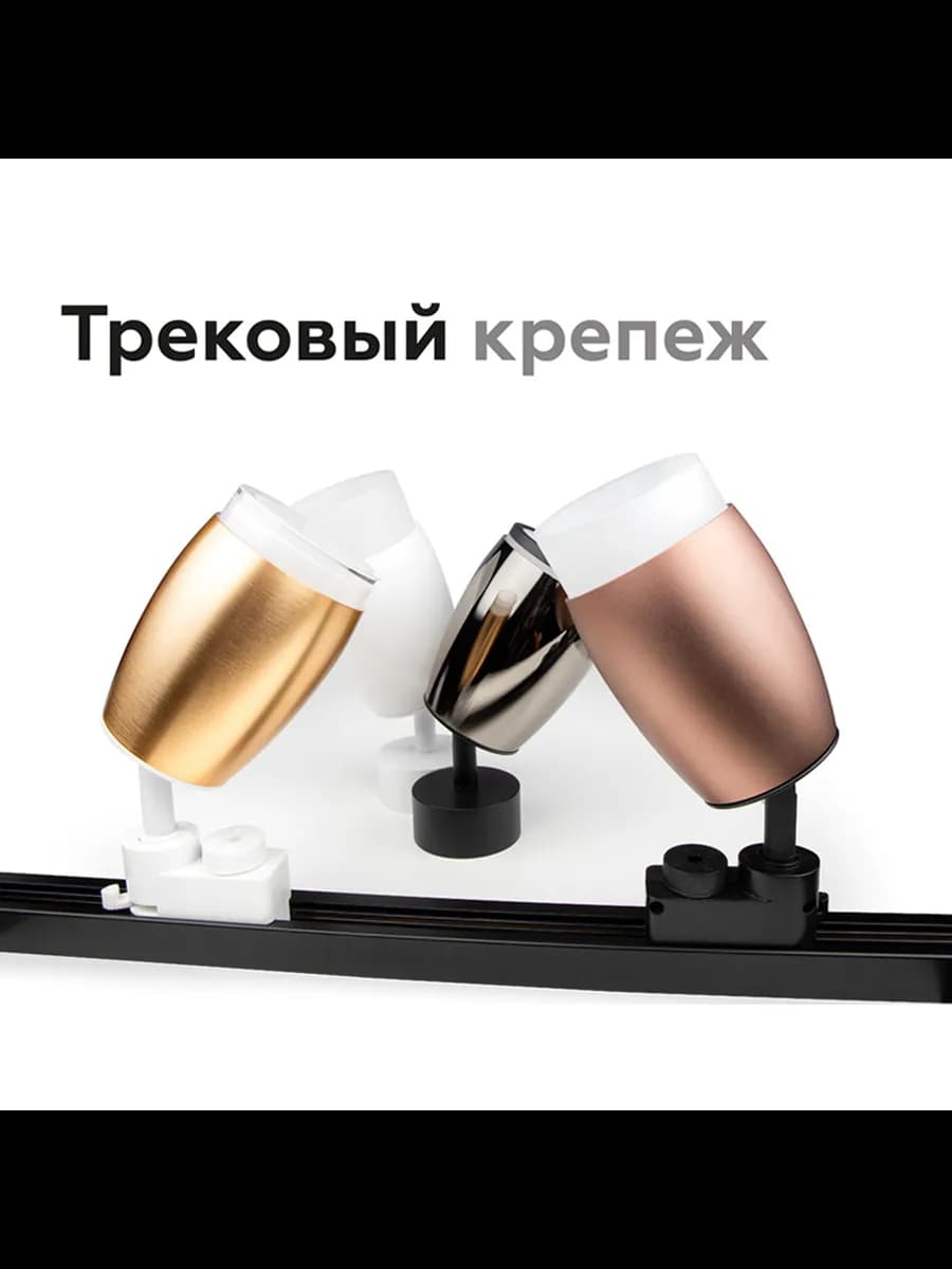 Насадка передняя для корпуса светильника с диаметром фото 9