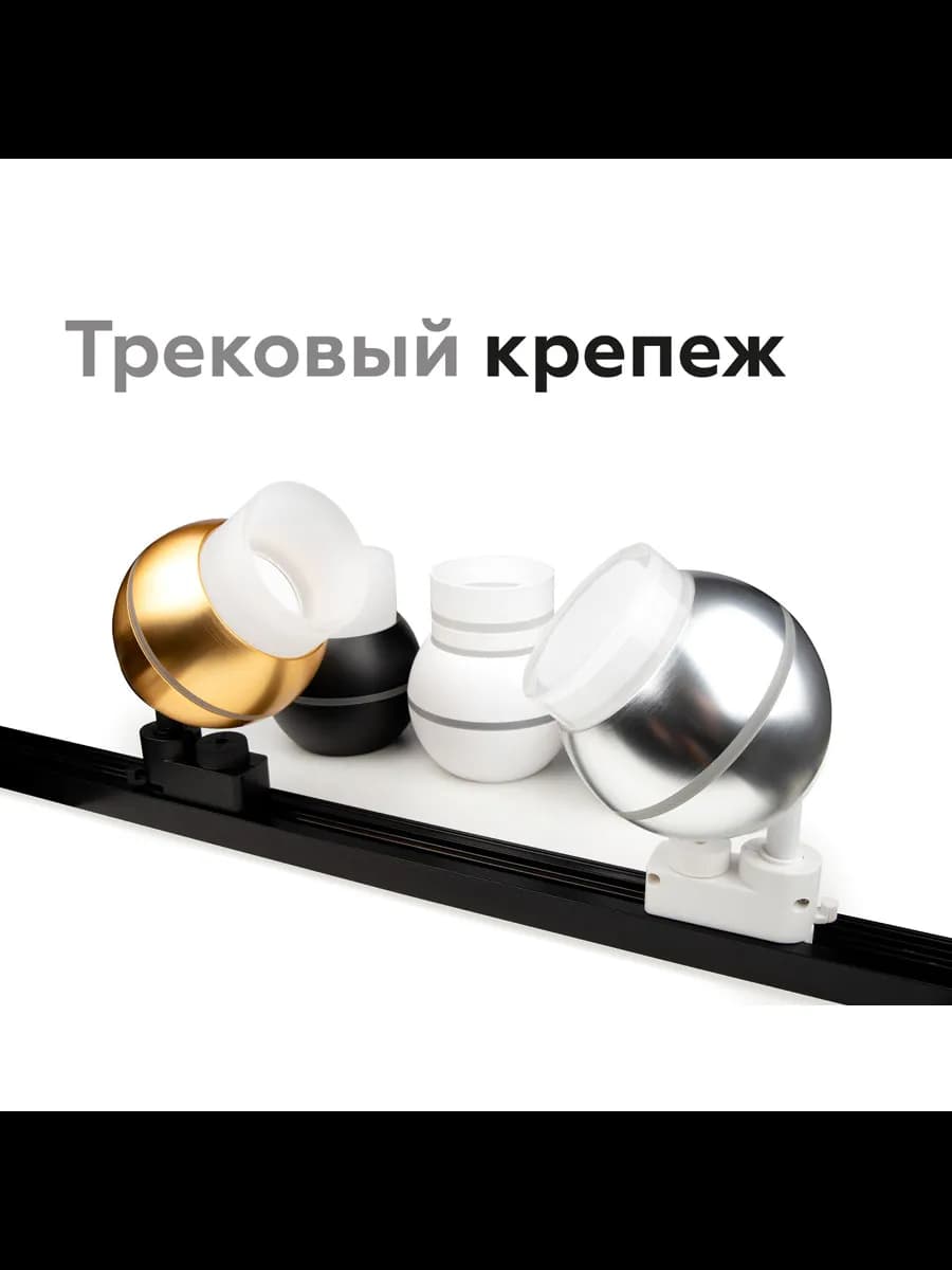 Насадка передняя для корпуса светильника с диаметром фото 6