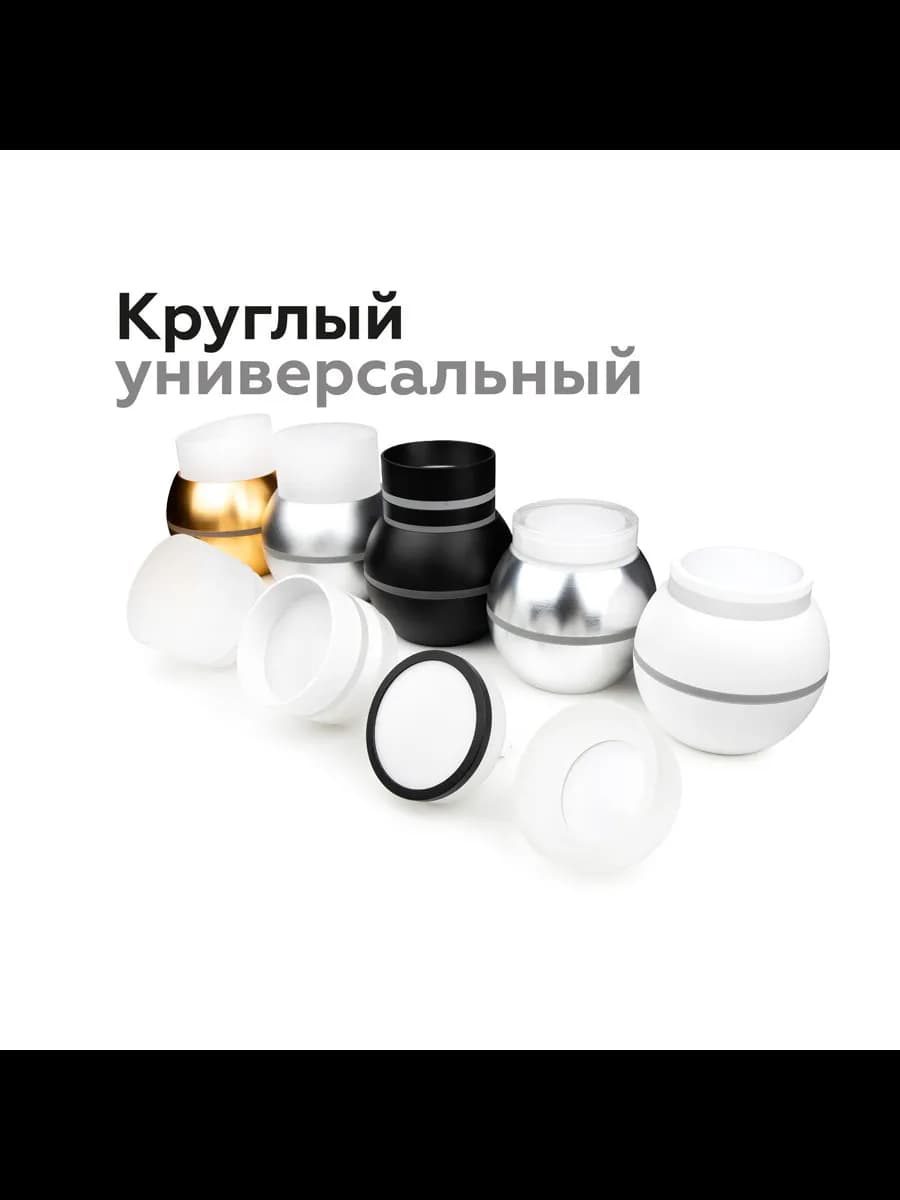 Насадка передняя для корпуса светильника с диаметром фото 6