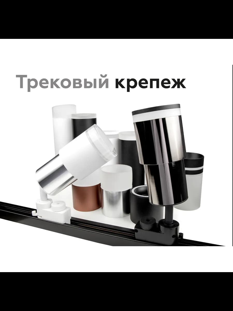 Насадка передняя для корпуса светильника с диаметром фото 8