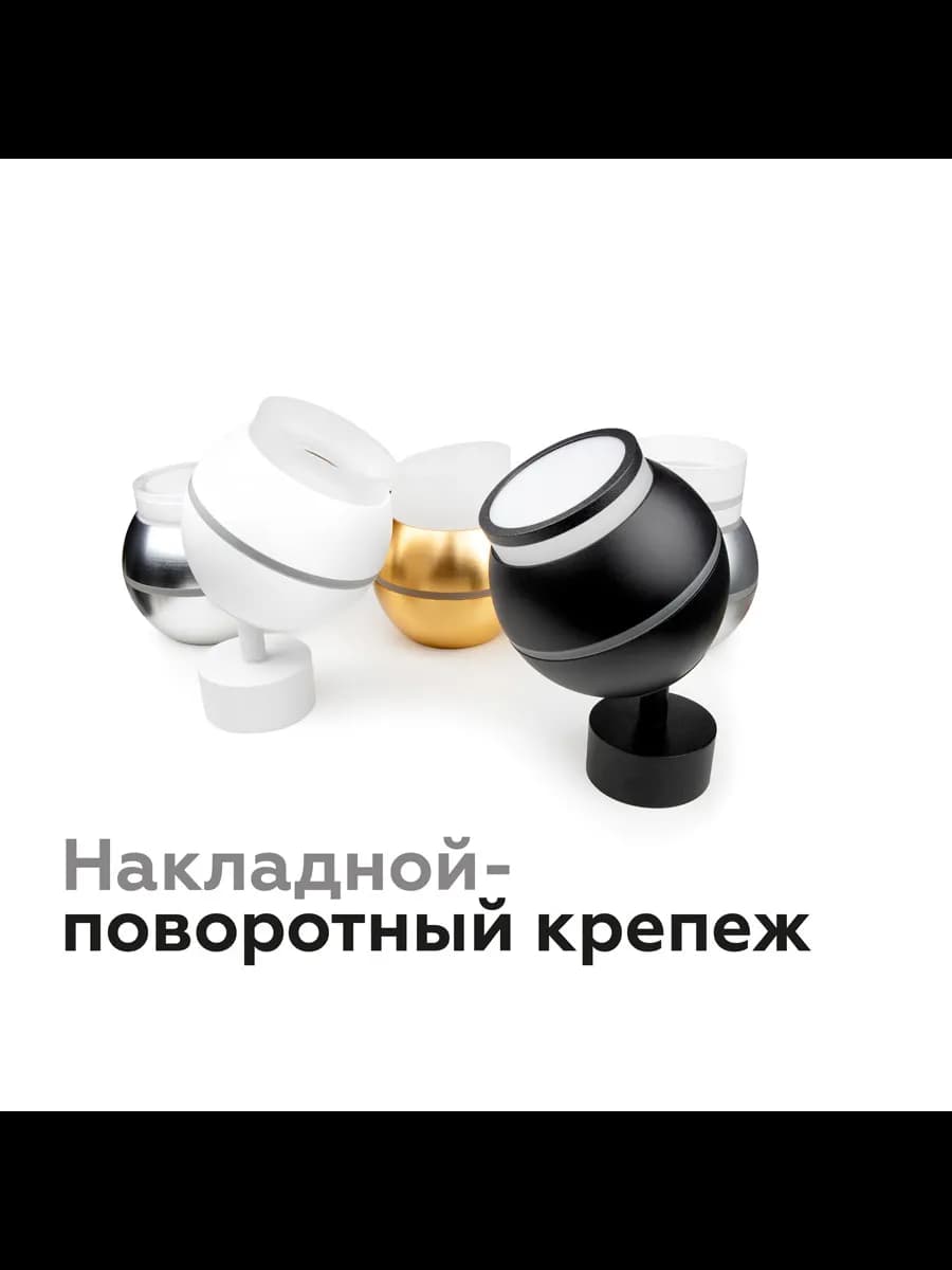 Насадка передняя для корпуса светильника с диаметром фото 7