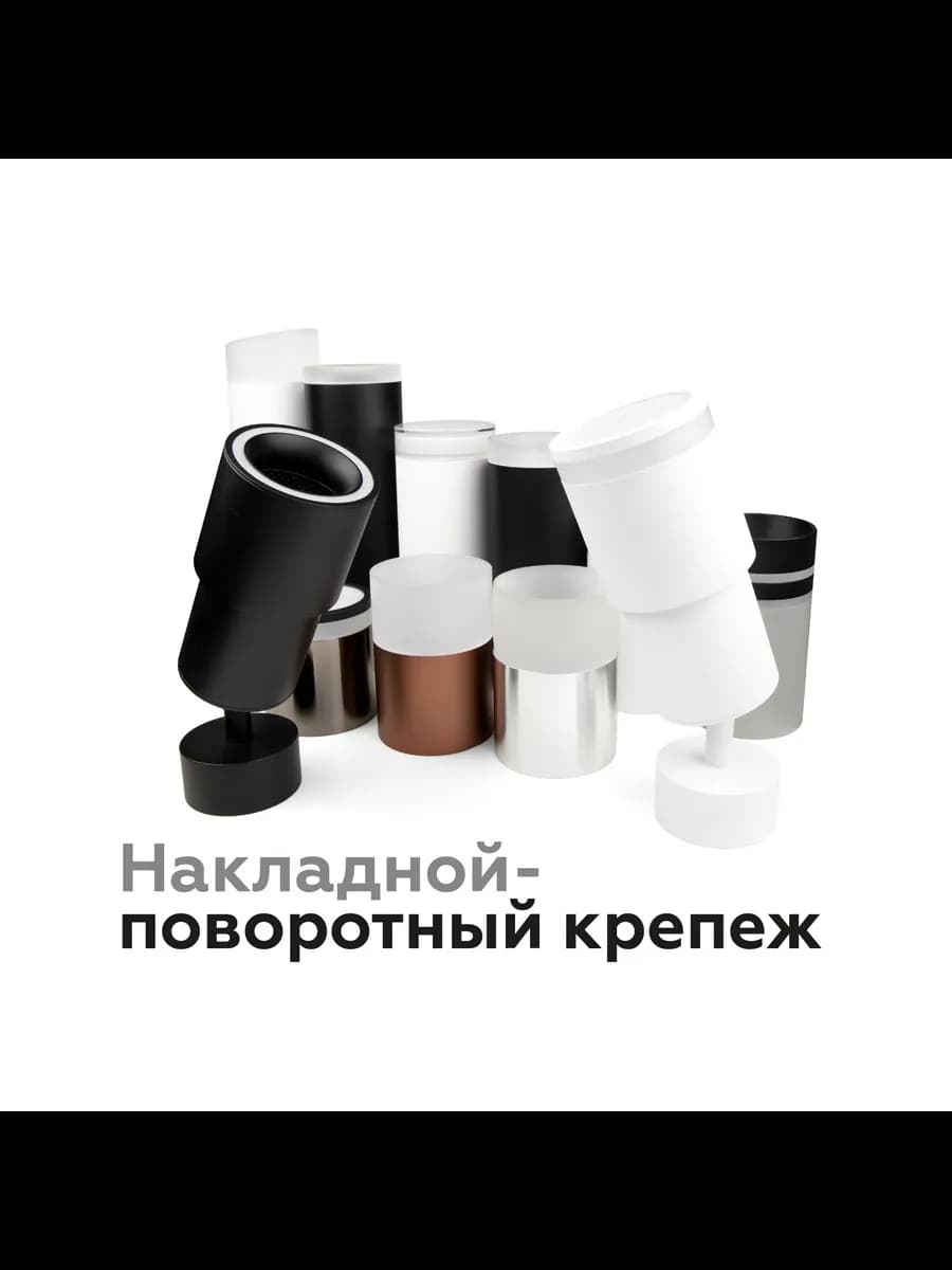 Насадка передняя для корпуса светильника с диаметром фото 7