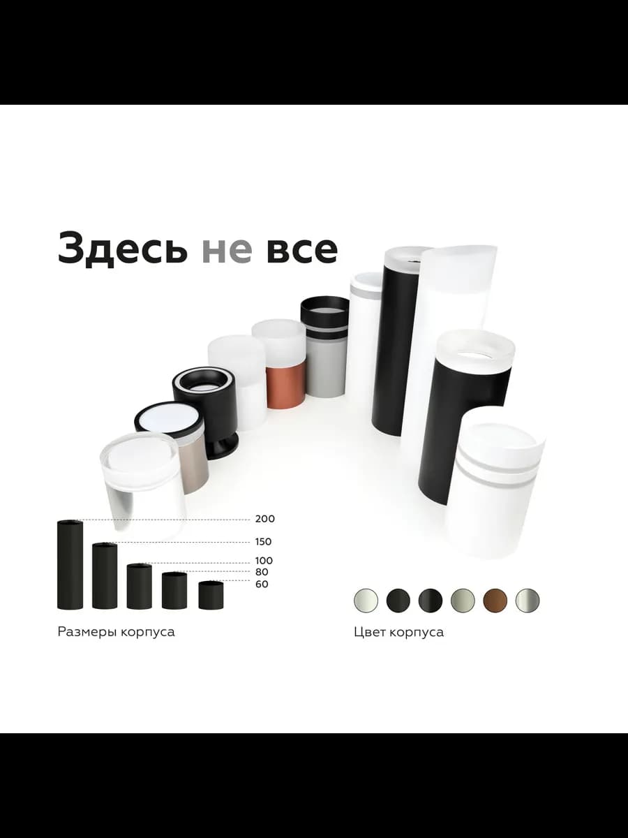 Насадка передняя для корпуса светильника с диаметром фото 5