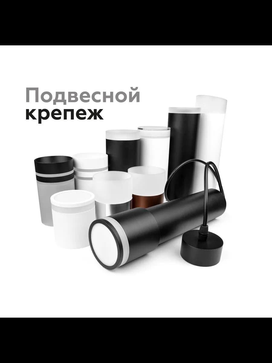 Насадка передняя для корпуса светильника с диаметром фото 7