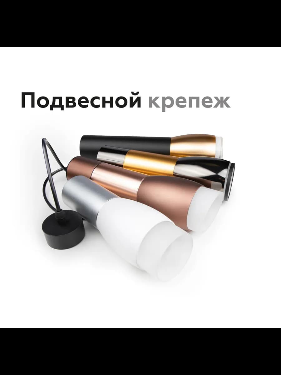Насадка передняя для корпуса светильника с диаметром фото 8