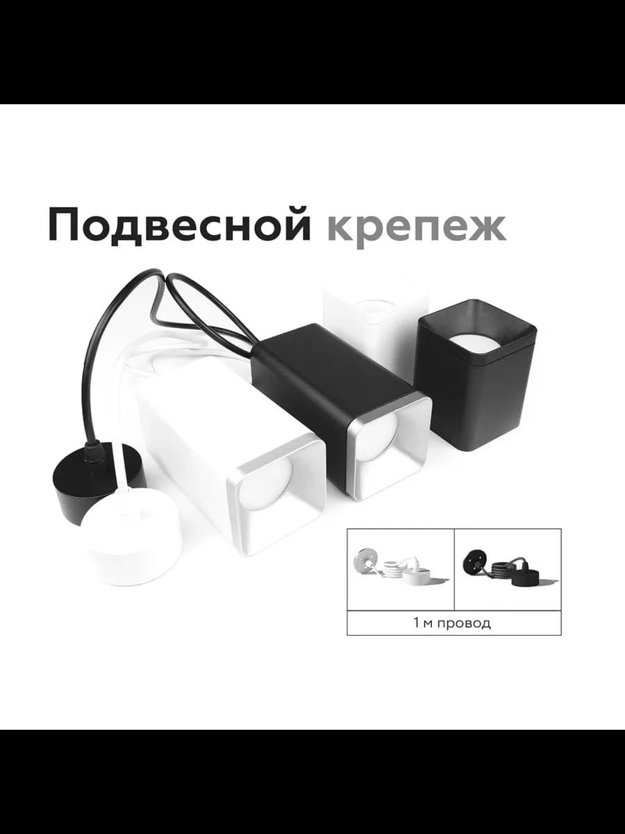 Насадка передняя для корпуса светильника с размером фото 9