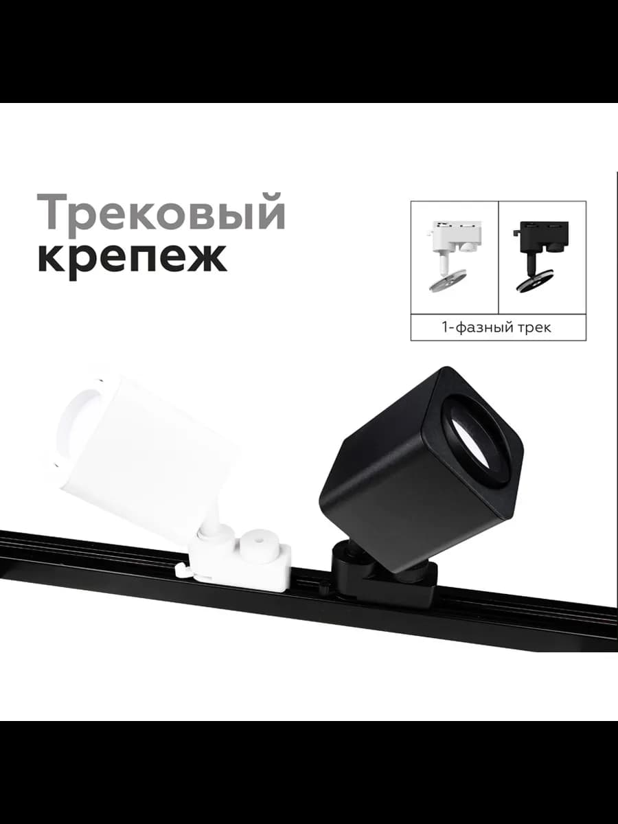 Насадка передняя для корпуса светильника с размером фото 7