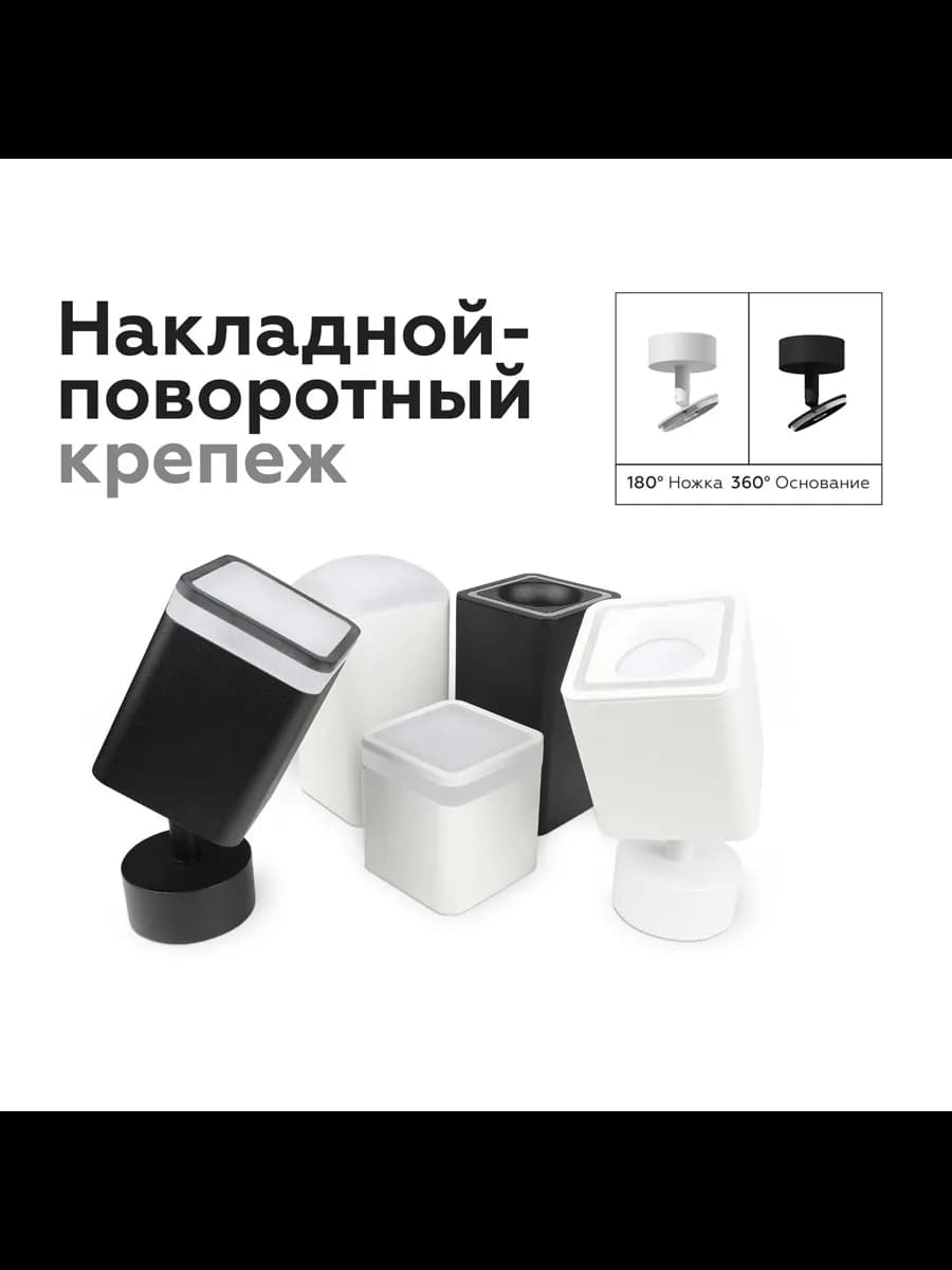 Насадка передняя для корпуса светильника с размером фото 6