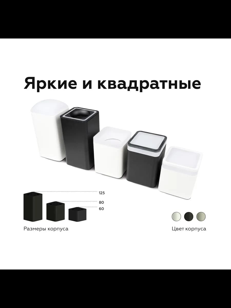 Насадка передняя для корпуса светильника с размером фото 5