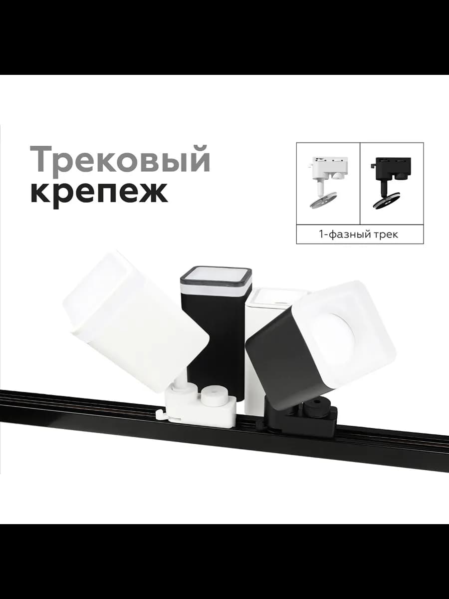 Насадка передняя для корпуса светильника с размером фото 7