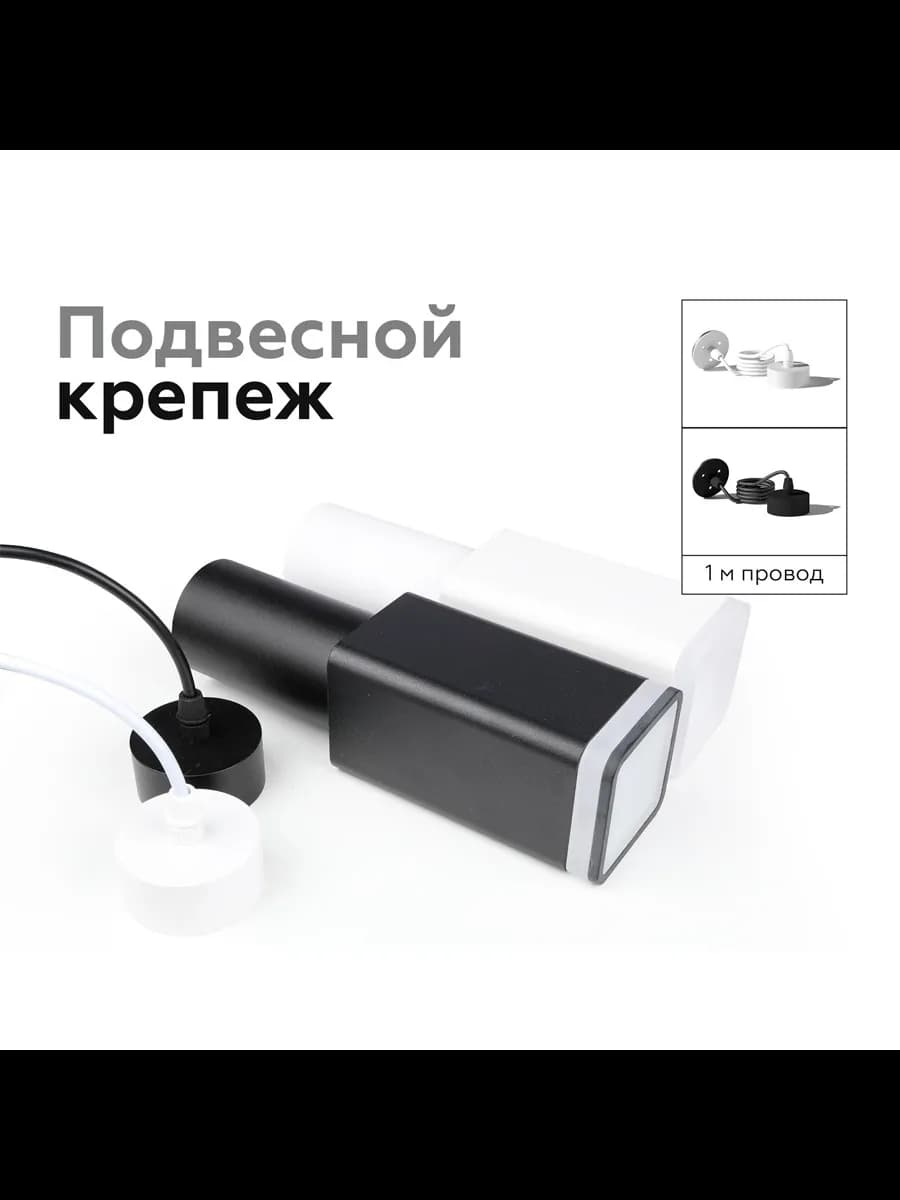 Насадка передняя для корпуса светильника с размером фото 7