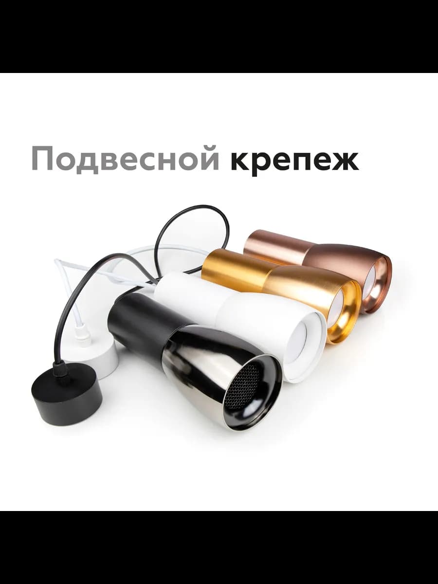 Насадка передняя для корпуса светильника с диаметром фото 10