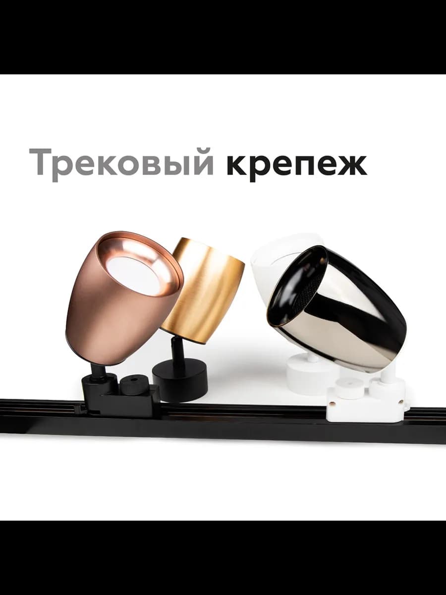Насадка передняя для корпуса светильника с диаметром фото 8