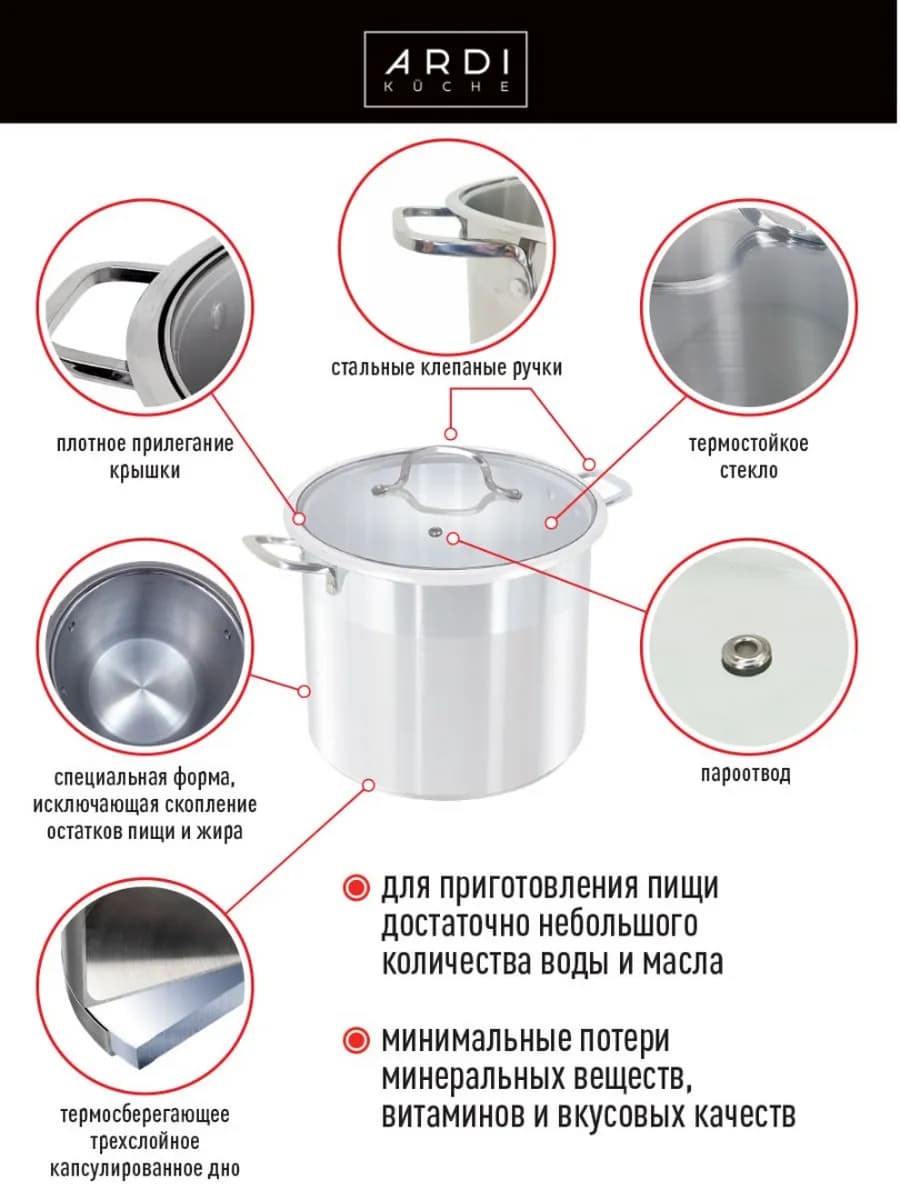 Кастрюля 10 л из нержавеющей стали со стеклянной крышкой фото 3