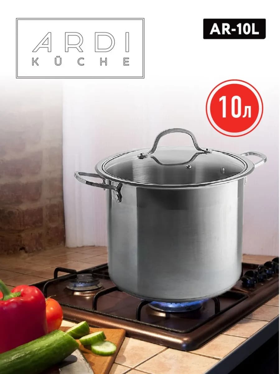Кастрюля 10 л из нержавеющей стали со стеклянной крышкой фото 5