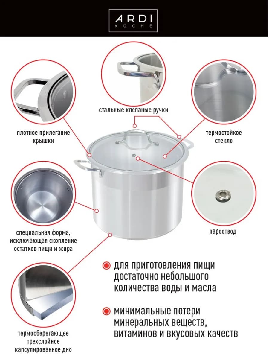 Кастрюля 12 л из нержавеющей стали со стеклянной крышкой фото 3