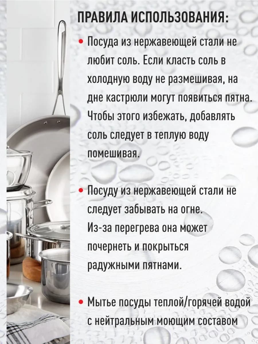Кастрюля 12 л из нержавеющей стали со стеклянной крышкой фото 7
