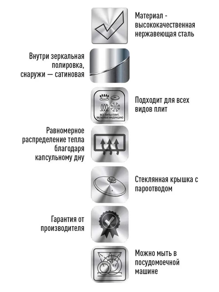 Кастрюля из нержавеющей стали со стеклянной крышкой 4,9 л фото 4
