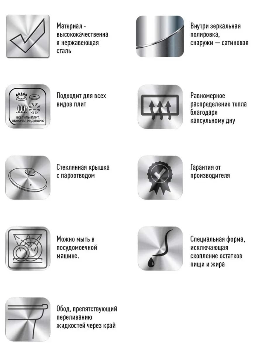 Набор кастрюль из нержавеющей стали, 6 предметов фото 4