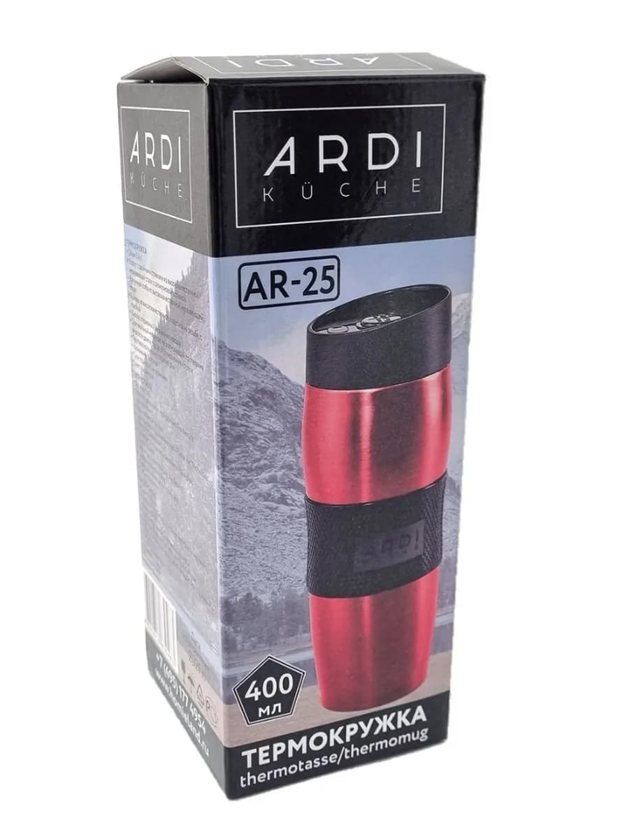 Термокружка ARDI AR-25 малиновый 400 мл фото 3