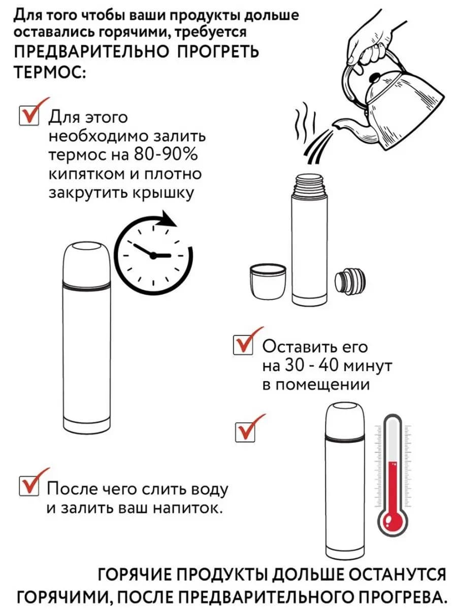 Термос из нержавеющий стали ARDI TR2-1000 фото 8