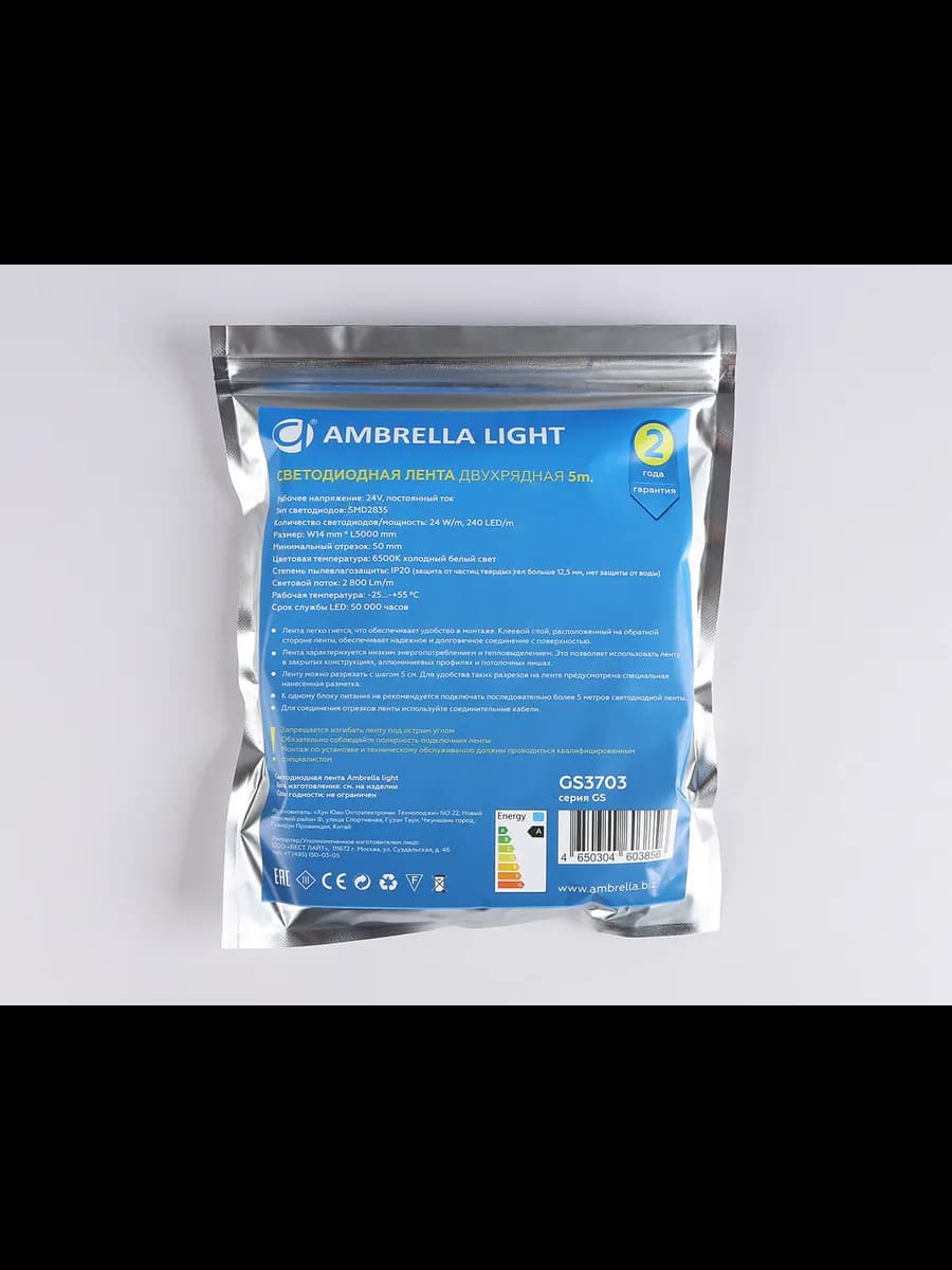 Светодиодная лента двухрядная Ambrella Light GS3703 2835 фото 6