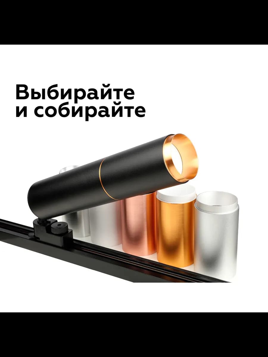 Коннектор декоративный для соединения корпуса светильника фото 3