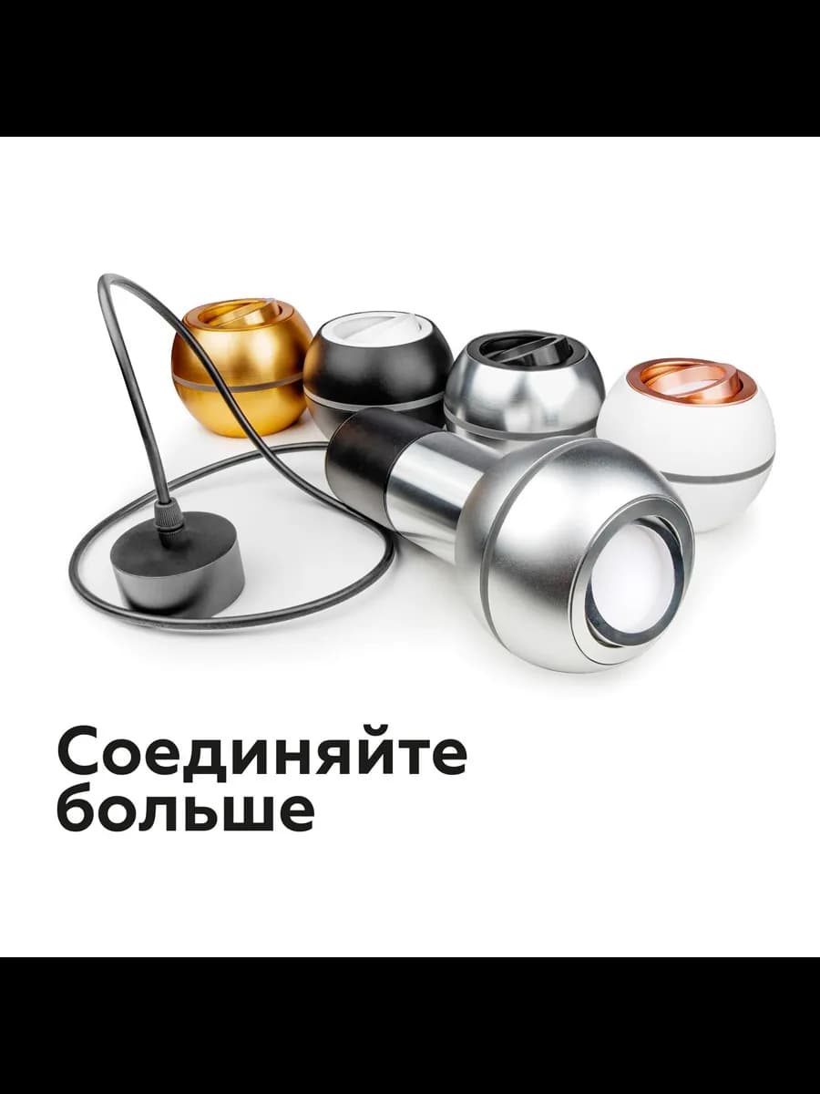 Коннектор скрытый для соединения корпуса светильника фото 8