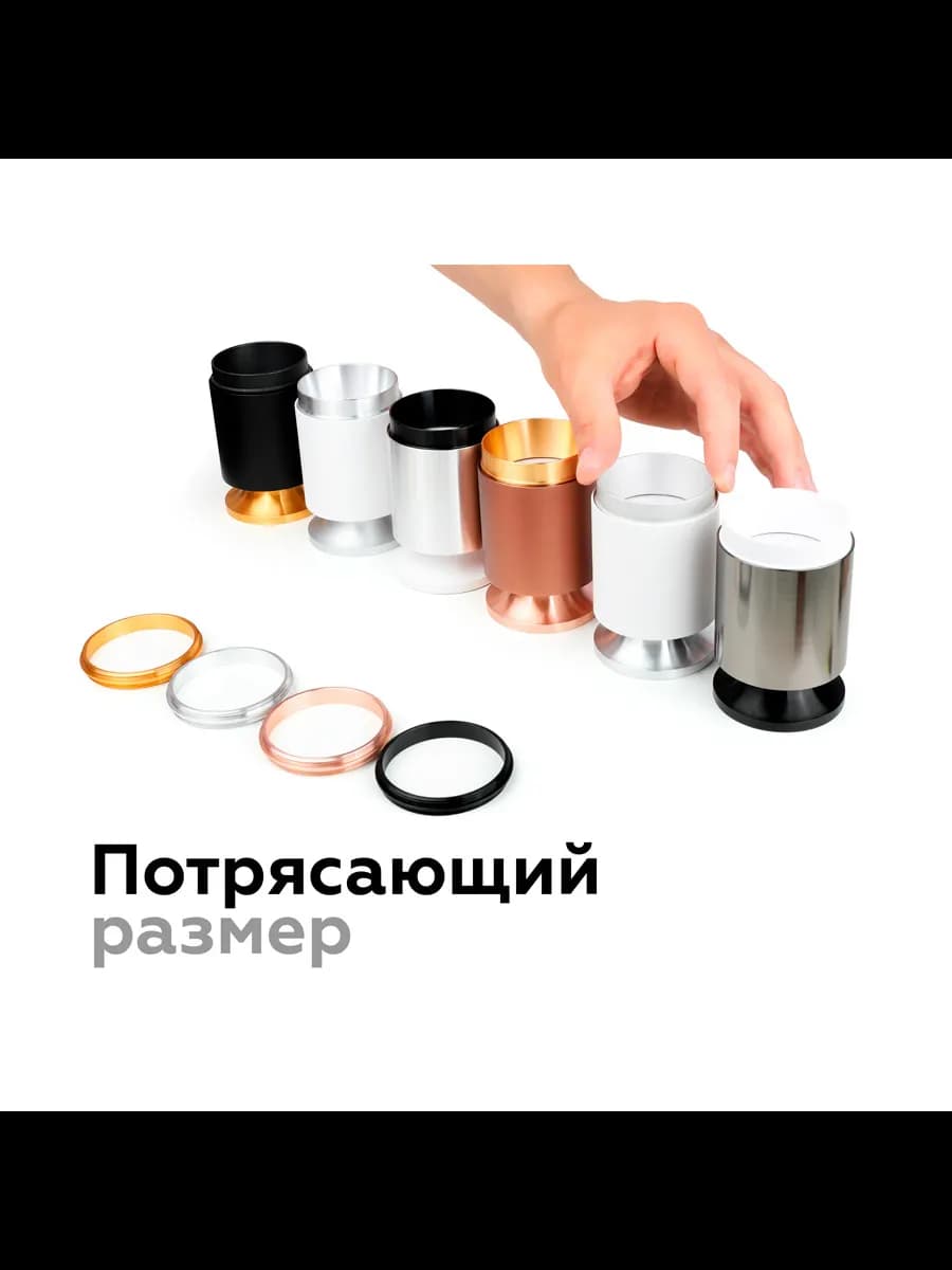 Коннектор декоративный для соединения корпуса светильника фото 6