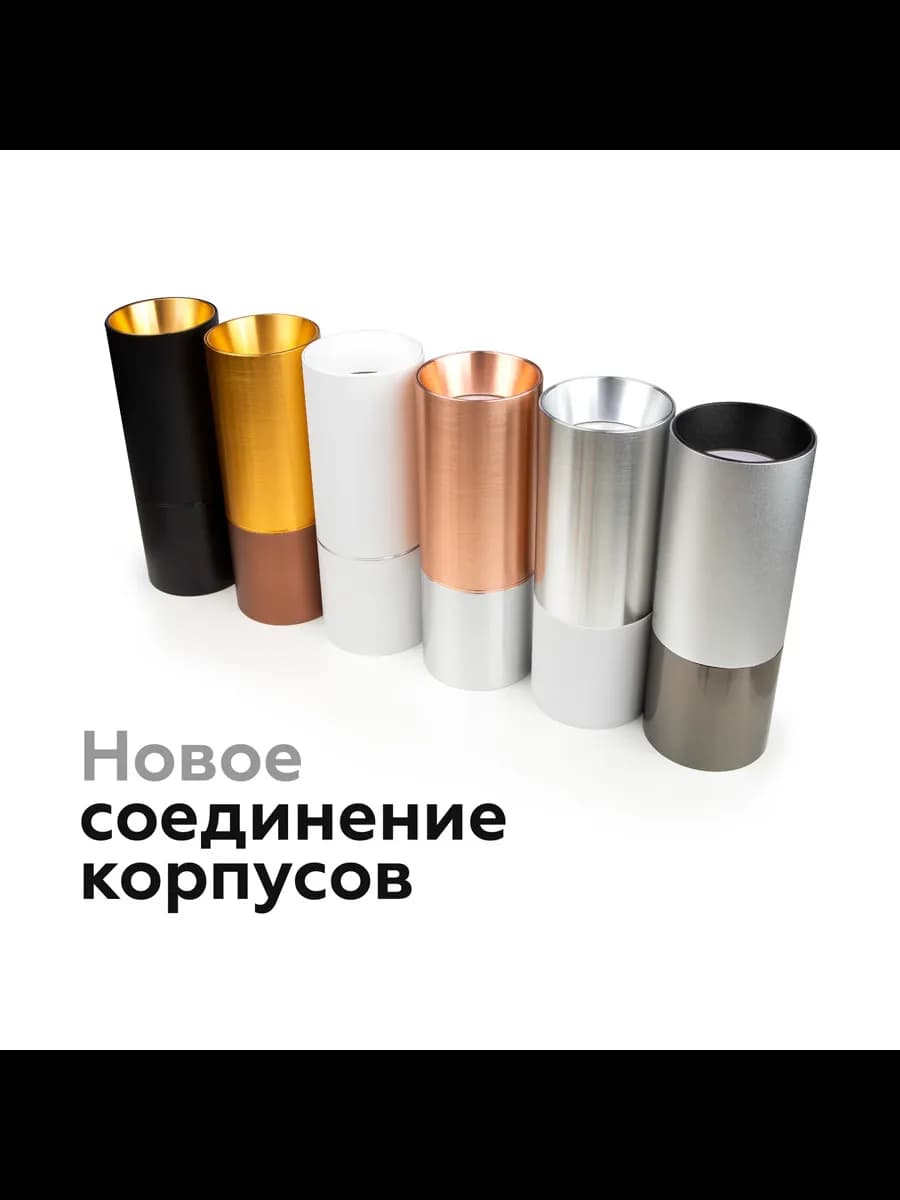 Коннектор декоративный для соединения корпуса светильника фото 6