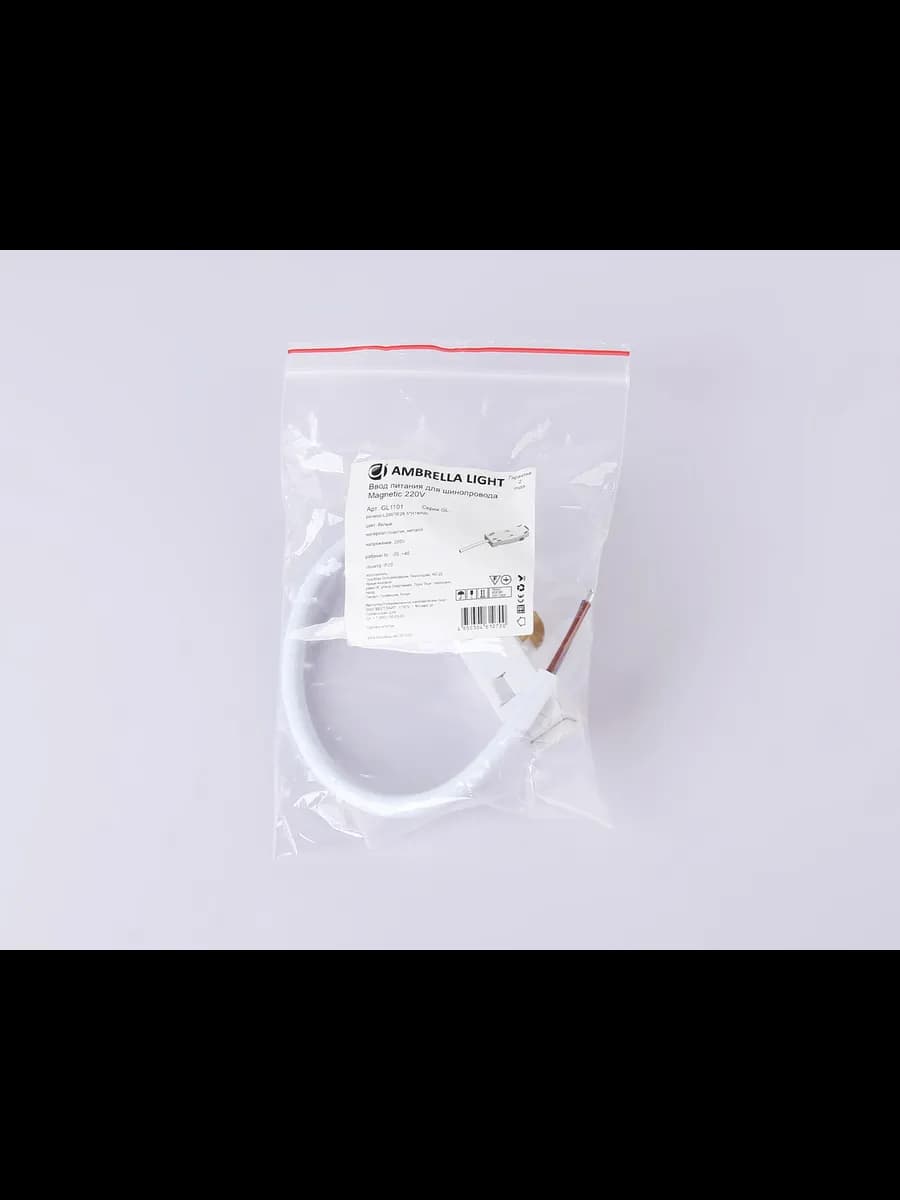 Ввод питания для шинопровода Magnetic 25мм 220V фото 4
