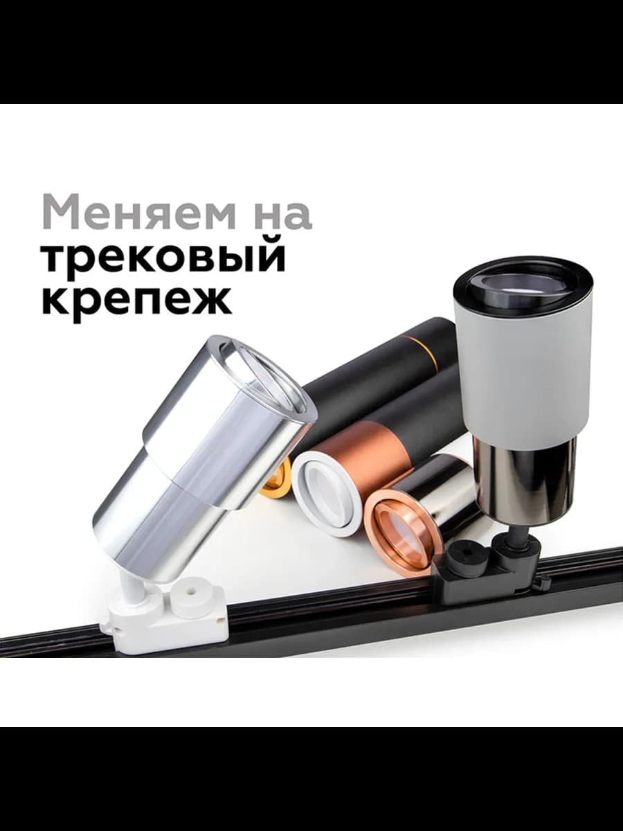 Коннектор скрытый для соединения корпуса светильника фото 6