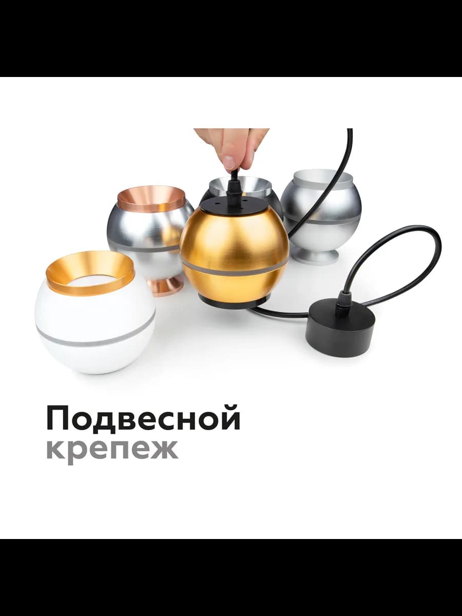 Крепеж подвесной для корпуса светильника с диаметром фото 14
