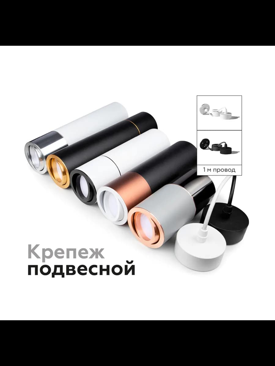 Крепеж подвесной для корпуса светильника с диаметром фото 2