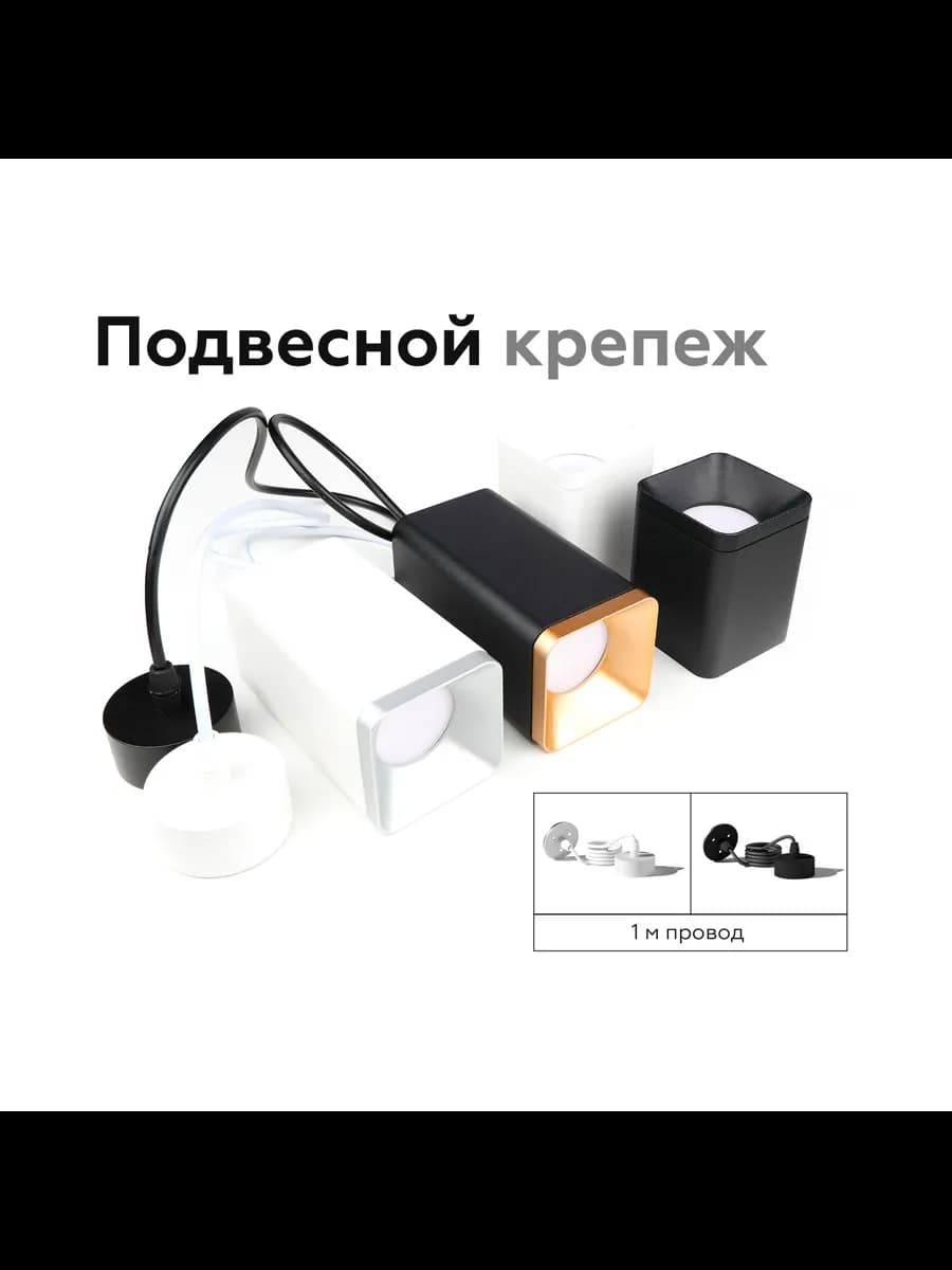 Крепеж подвесной для корпуса светильника с диаметром фото 4