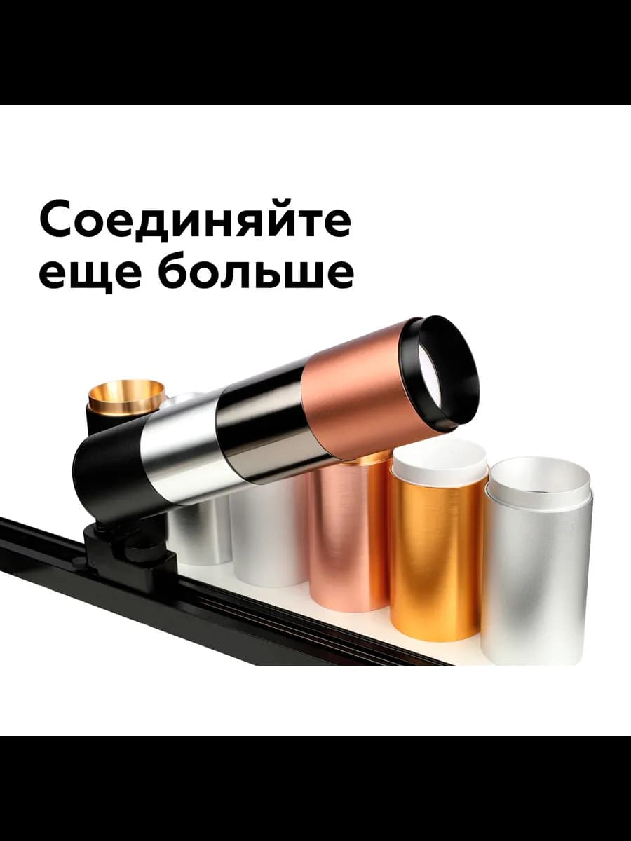 Коннектор скрытый для соединения корпуса светильника фото 9