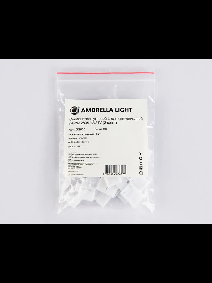 Соединитель угловой L для светодиодной ленты 2835 12/24V (2 фото 4
