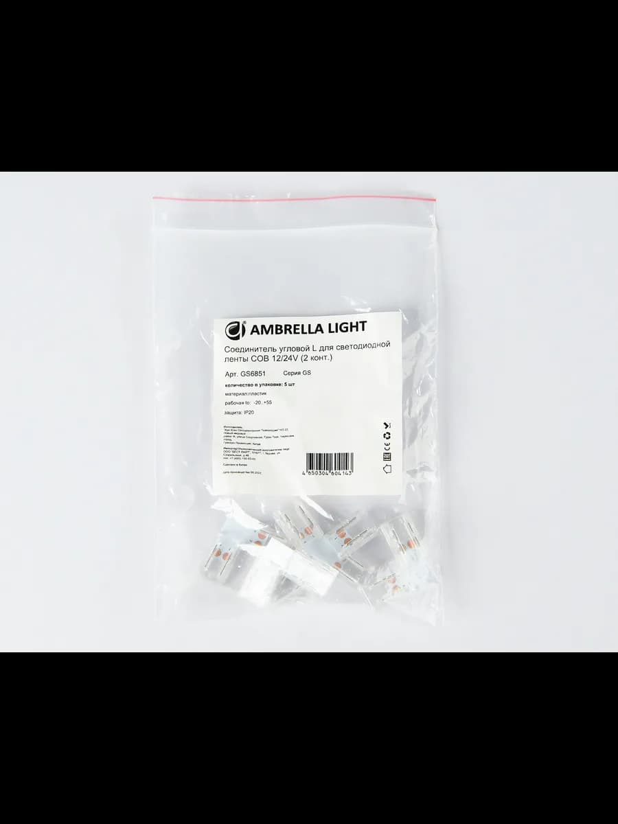 Соединитель угловой L для светодиодной ленты COB 8mm 12/24V фото 3