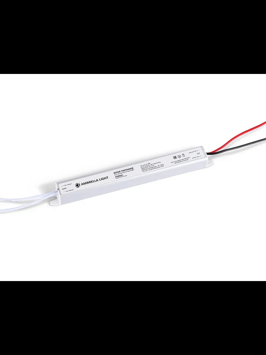 Блок питания ультратонкий для светодиодной ленты 12V 18W фото 1