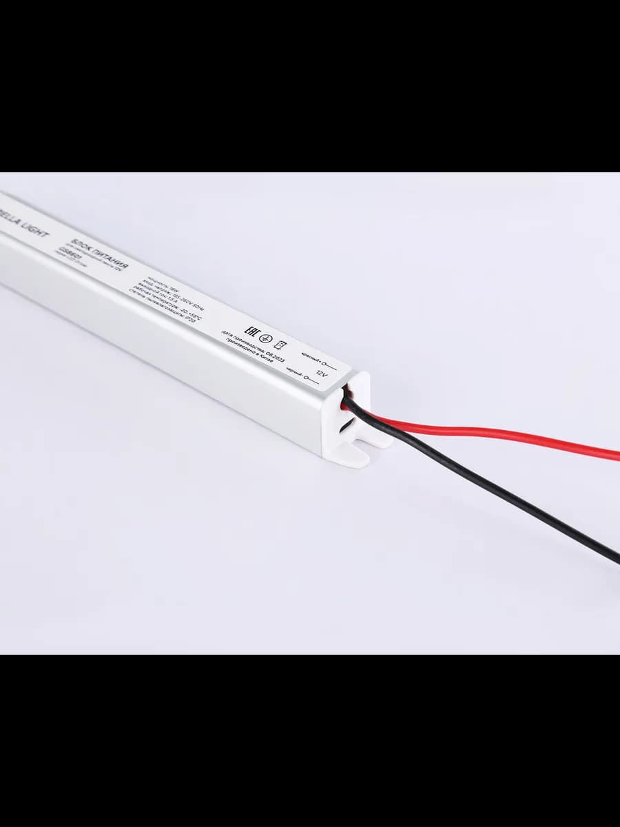 Блок питания ультратонкий для светодиодной ленты 12V 18W фото 2