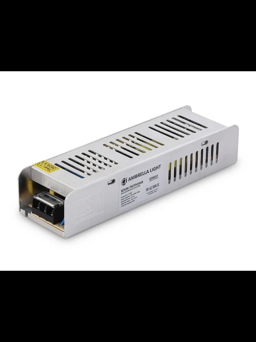 Блок питания с EMC для светодиодной ленты 12V 150W 12,5A фото 1