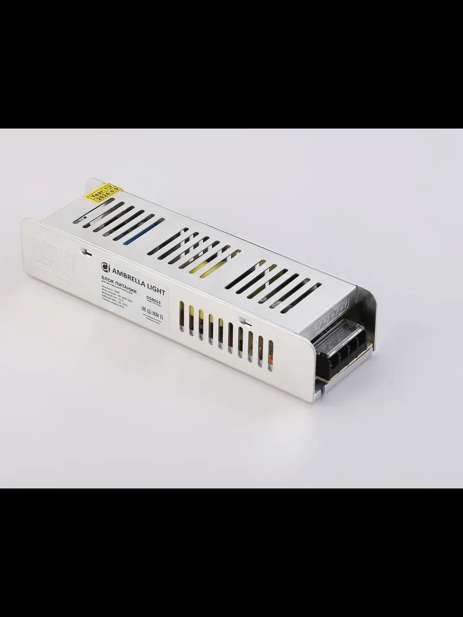 Блок питания с EMC для светодиодной ленты 12V 150W 12,5A фото 5