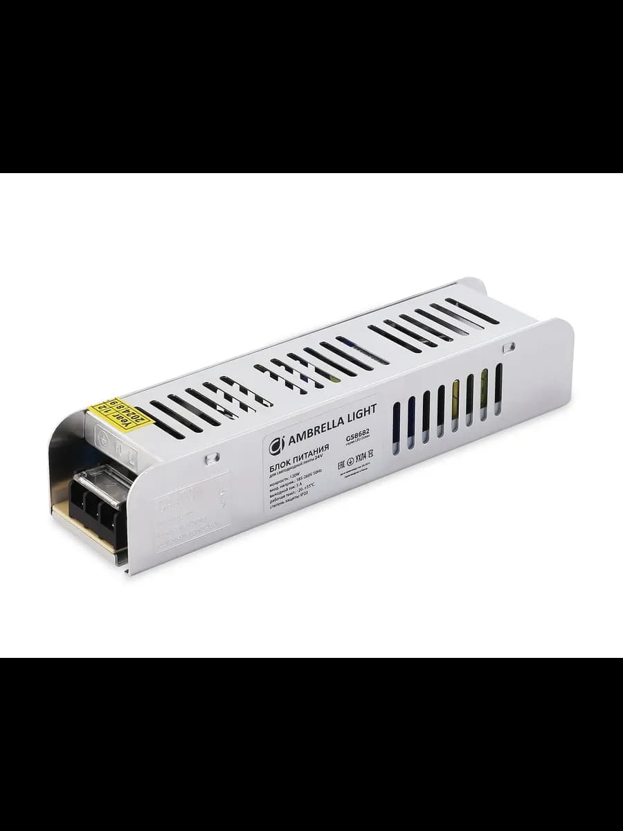 Блок питания с EMC для светодиодной ленты 24V 120W 5A IP20 фото 1