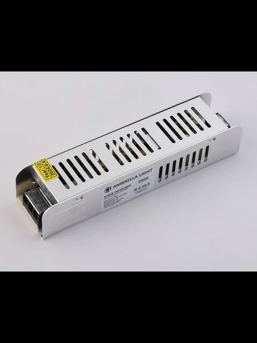 Блок питания с EMC для светодиодной ленты 24V 120W 5A IP20 фото 4