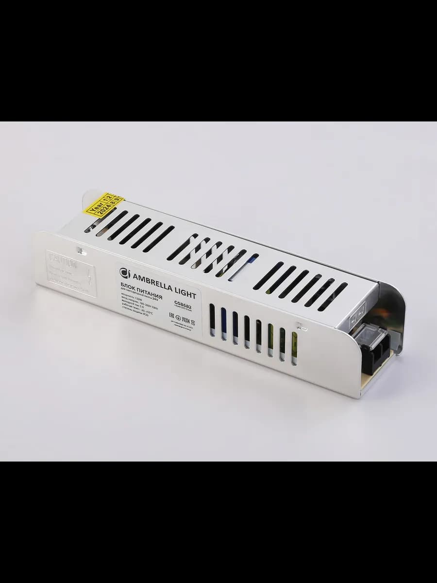 Блок питания с EMC для светодиодной ленты 24V 120W 5A IP20 фото 5