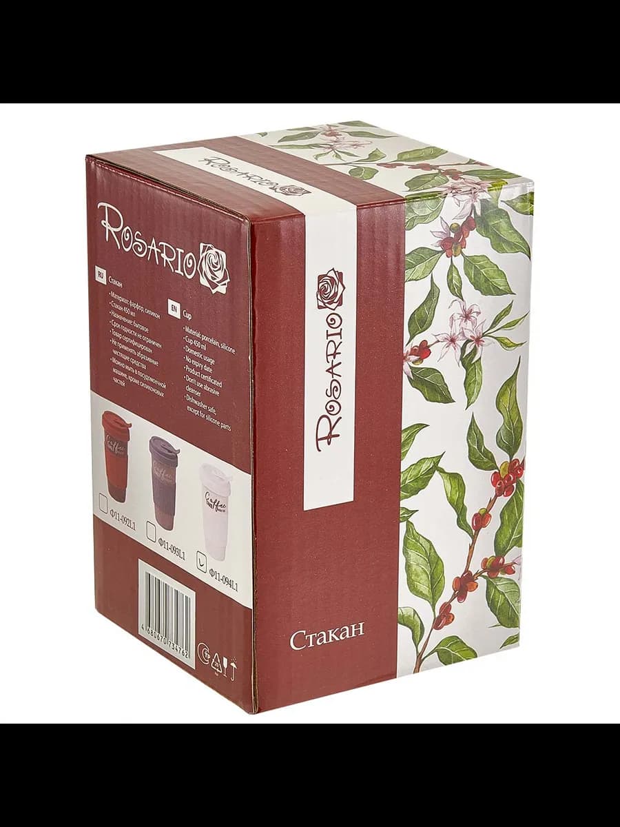 Стаканы Стакан для кофе и чая с крышкой Coffee (450 мл) в... фото 4